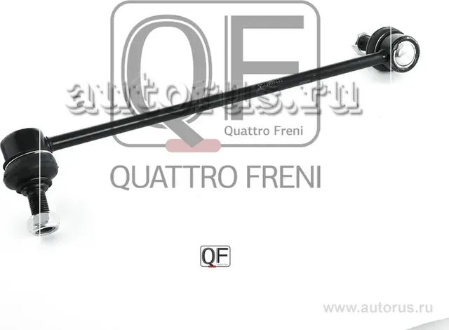Стойка стабилизатора fr rh (Quattro Freni). Артикул qf13d00252