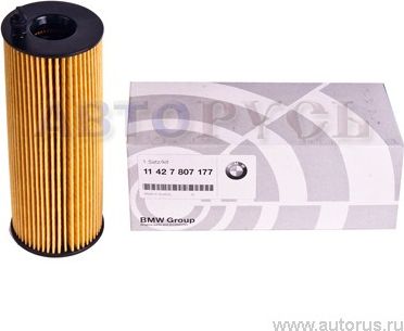 Масляный фильтр BMW (OEM) для BMW 1 I (E81/E82/E87/E88) 2004-2011. Артикул 11427807177