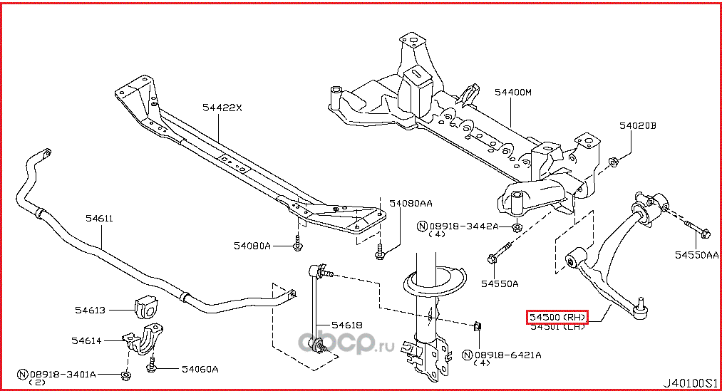 Рычаг подвески Nissan. Артикул 54500CG200