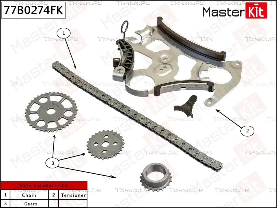 Комплект цепи привода масляного/вакуумного насоса BMW N52B30 co звездочками (Master KIT) Master KIT. Артикул 77B0274FK