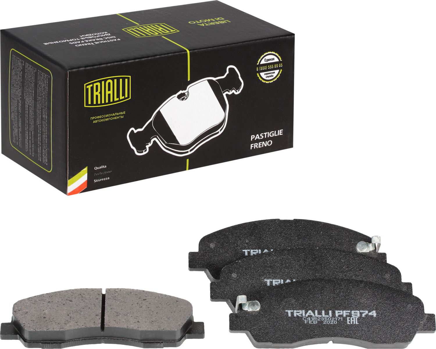 Тормозные колодки Trialli. Артикул PF 974