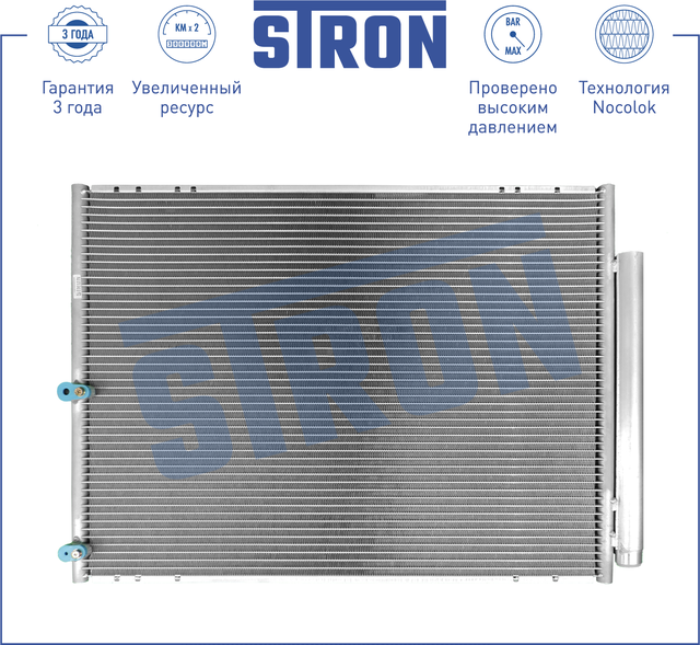 Радиатор кондиционера (конденсатор) Stron для Lexus LS IV 2006-2017. Артикул STC0108