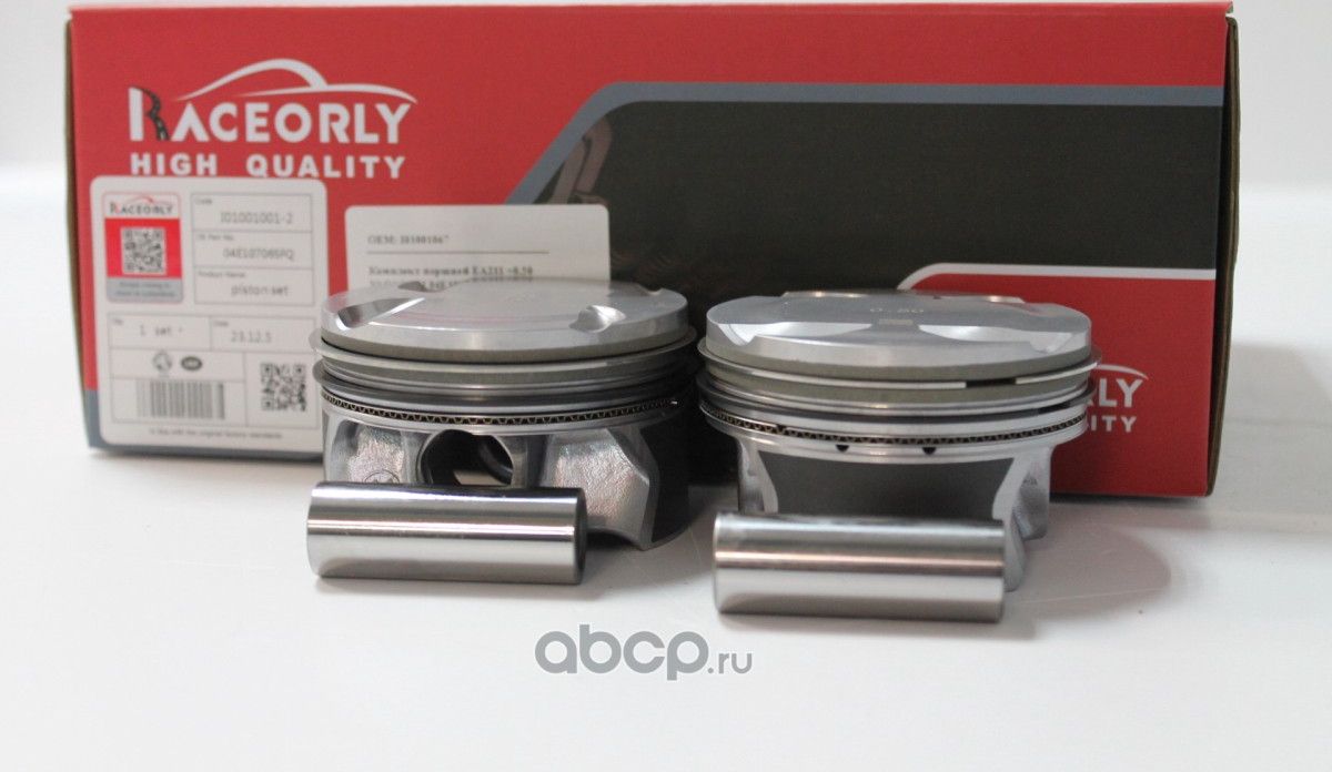 Комплект поршней EA211 +0.50 VAG1.2 TSI 04E107065DC (Raceorly). Артикул I01001067