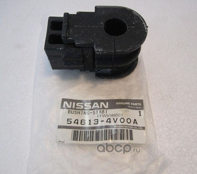 Втулка стабилизатора Nissan. Артикул 546134V00A