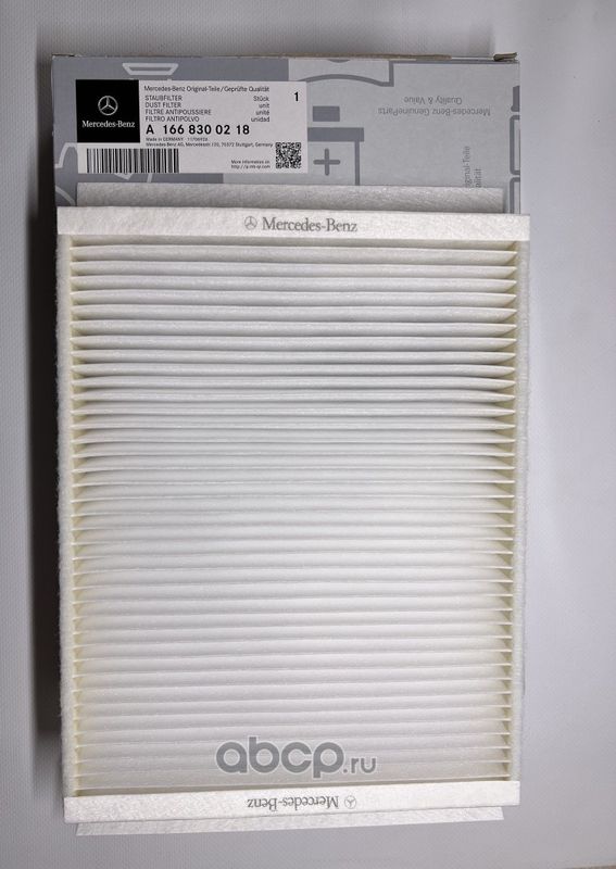 Салонный фильтр Mercedes-Benz. Артикул 1668300218