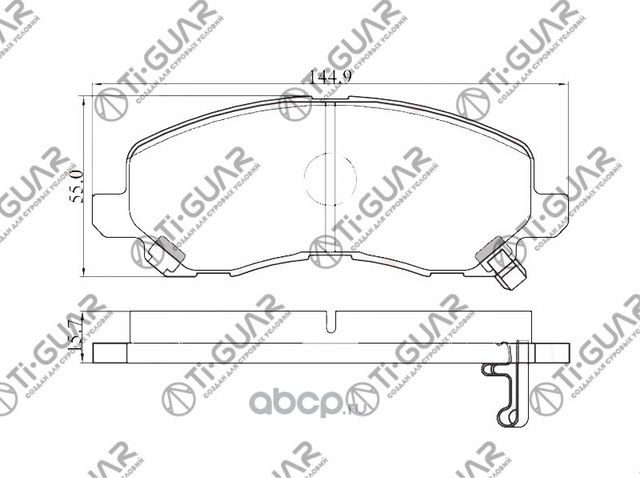 Тормозные колодки (TI-Guar). Артикул TG650C