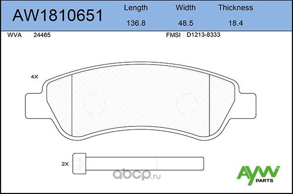 Колодки тормозные задние CITROEN Jumper, FIAT Ducato, PEUGEOT Boxer 2.2D-3.0D 07 (Aywiparts). Артикул AW1810651