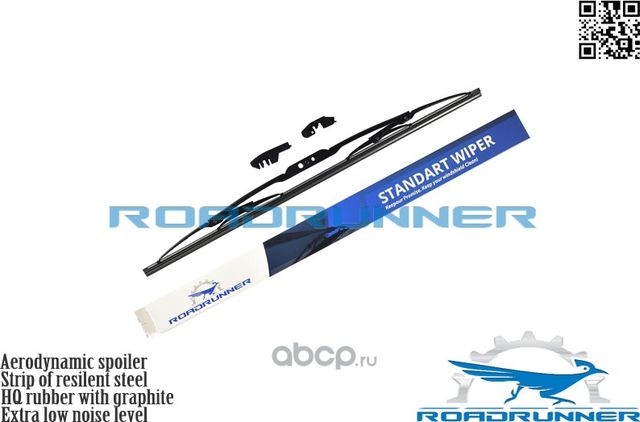 Щетка стеклоочистителя каркасная 480 мм (Roadrunner). Артикул RR480FS