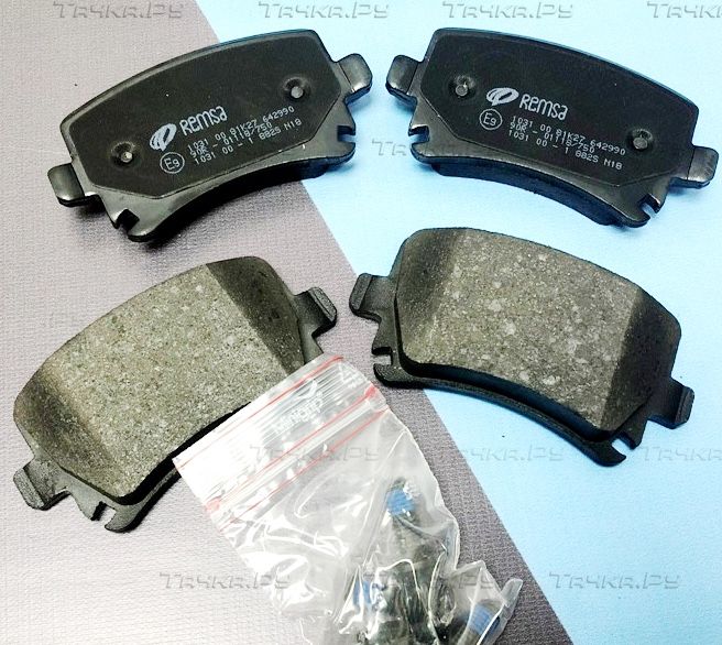Тормозные колодки Remsa задние для SEAT Toledo III 2004-2009. Артикул 1031.00