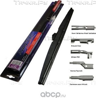щетка зимн для европ а м avantech snowguard polar 500мм 20 Avantech. Артикул SE20