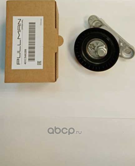 Ролик (Pullman). Артикул 401C5492B9