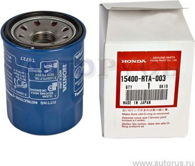 Масляный фильтр Honda для Honda Crossroad 2007-2010. Артикул 15400RTA003