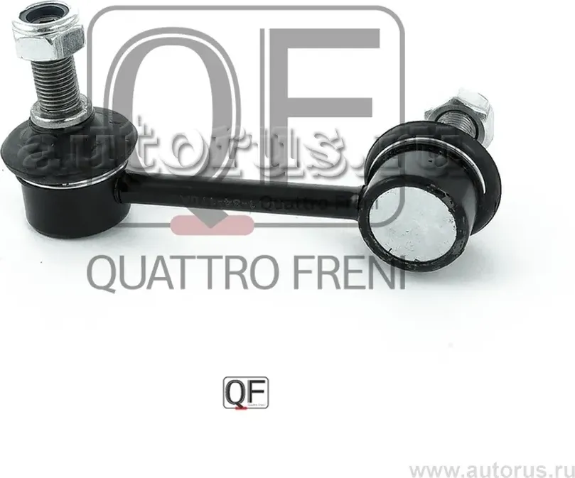 Стойка стабилизатора fr lh (Quattro Freni). Артикул qf13d00100