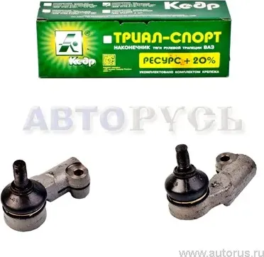 Комплект наконечников рулевых наружных прав/лев 2110 ТРИАЛ (Кедр). Артикул MK103414100