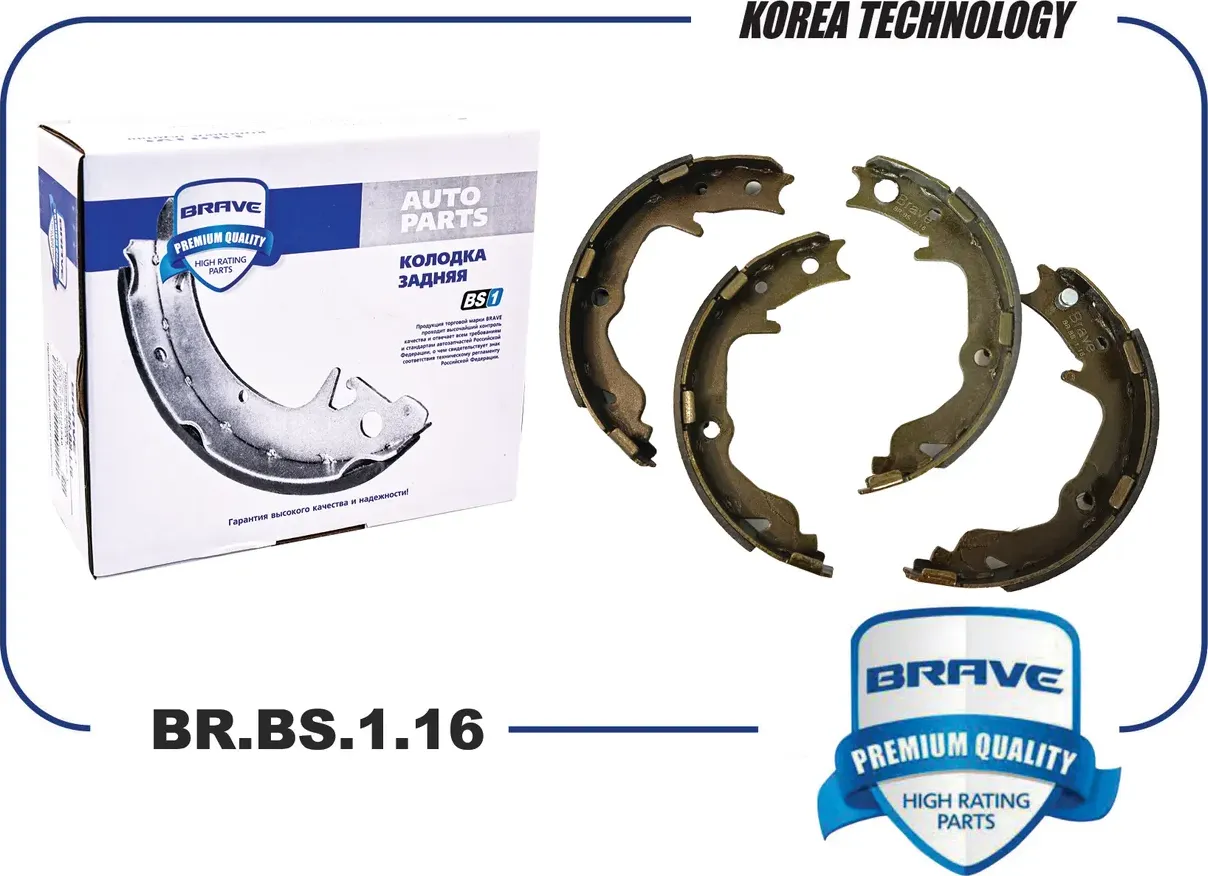 Колодка тормозная задняя BR.BS.1.16 4800A022 Mitsubishi Lancer X 07-,Outlander I (Brave). Артикул BRBS116