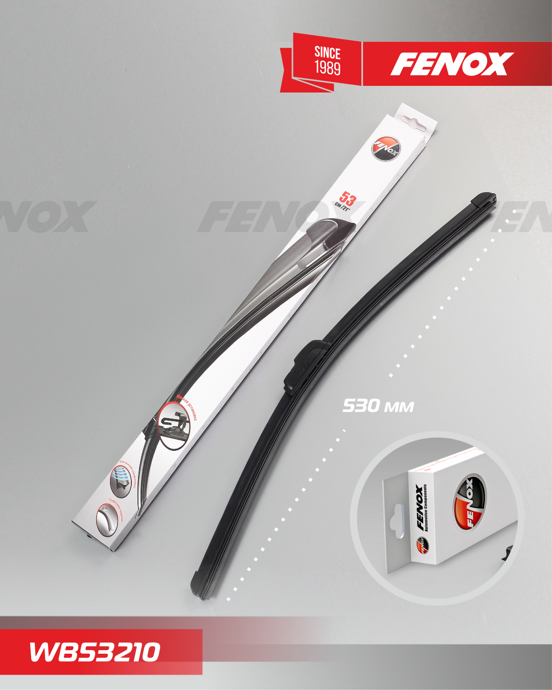Щетка стеклоочистителя (дворник) Fenox. Артикул WB53210