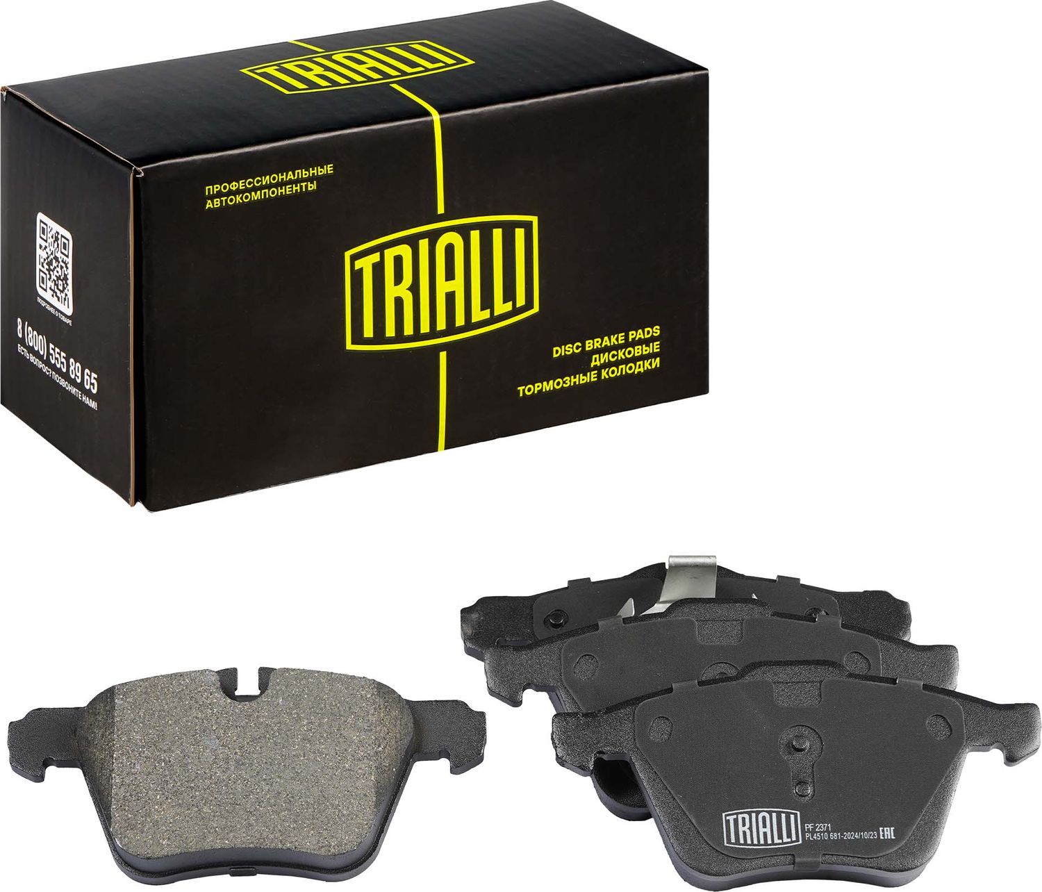 Тормозные колодки Trialli (Low-Metallic). Артикул PF 2371