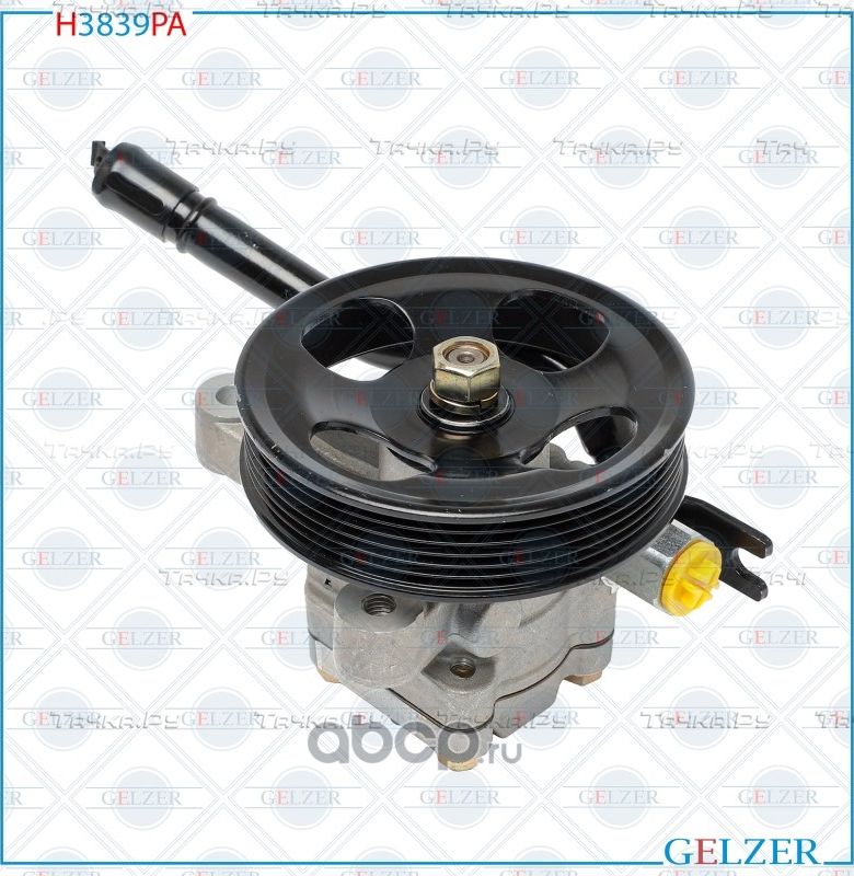 H3839PA Насос гидроусилителя руля Hyundai Sonata V (Аналог) (Gelzer). Артикул H3839PA