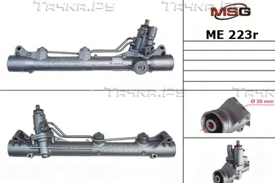 Рулевая рейка c ГУР восстановленная Mercedes S W221 / Coupe C216 2005- ME223R (MSG). Артикул ME223R