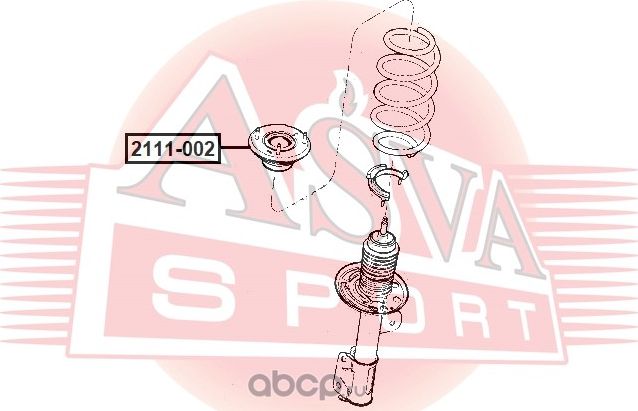 ОПОРА АМОРТИЗАТОРА (Asva). Артикул 2111002