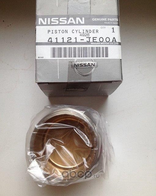 Ремкомплект тормозного суппорта Nissan. Артикул 41121JE00A