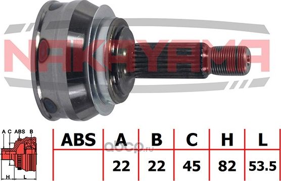 ШРУС внешний, к-кт (Nakayama). Артикул NJ604NY