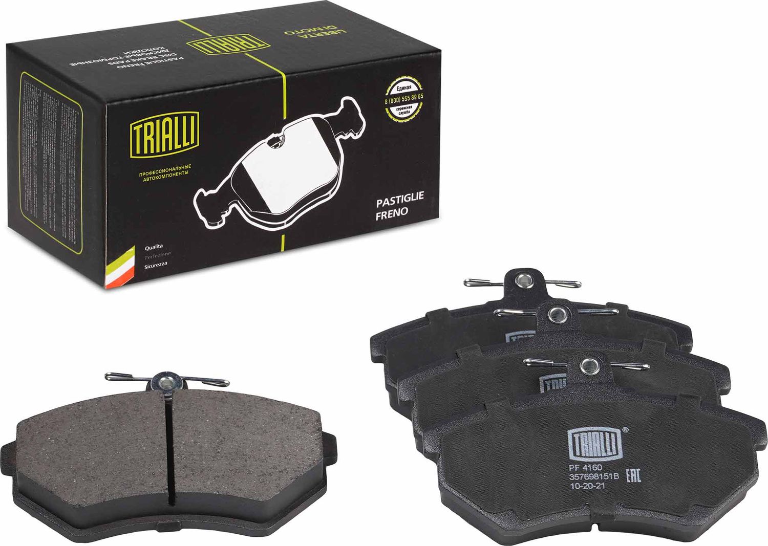 Тормозные колодки Trialli (Low-Metallic). Артикул PF 4160