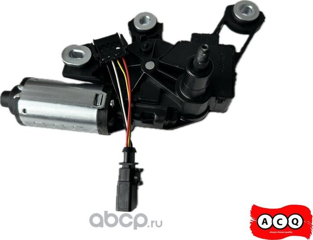 МОТОР СТЕКЛООЧИСТИТЕЛЯ ЗАДНИЙ (ACQ). Артикул AWW5711
