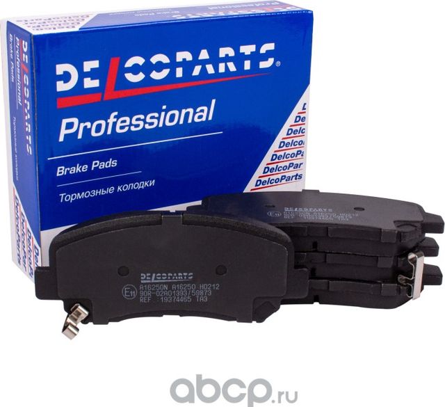 Колодки тормозные передние Mazda CX-5 (Delcoparts). Артикул 19374465