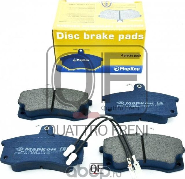 КОМПЛ. ТКОЛОДОК С ЭЛЕКТ. ИНДИКАТОРОМ ИЗНОСА ВАЗ 2 (Markon). Артикул 20213175