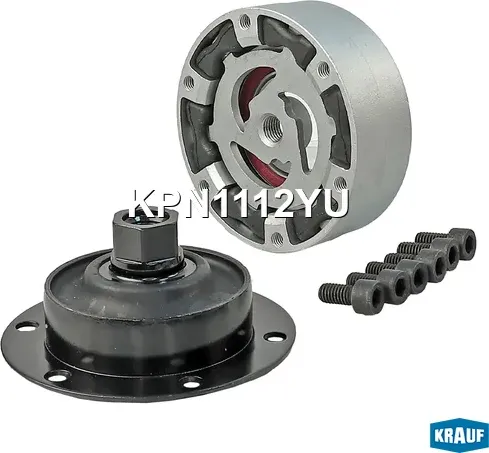 Шкив компрессора кондиционера в сборе Krauf. Артикул KPN1112YU