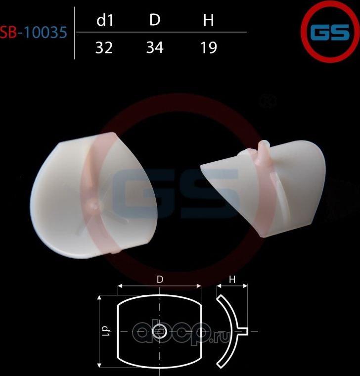 Поджимка вала (фолье вставка) (ZF) вал диаметром 28мм. GAZ Gazel NEXT 2013- Ivec (GS). Артикул SB10035