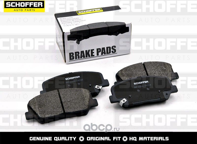Колодки тормозные передние HYUNDAI I30 12-KIA CEE (Schoffer). Артикул SHF23144