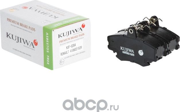 Колодки тормозные передние с пластинами KUF0284 KUJIWA 410602192R RENAULT. Артикул KUF0284