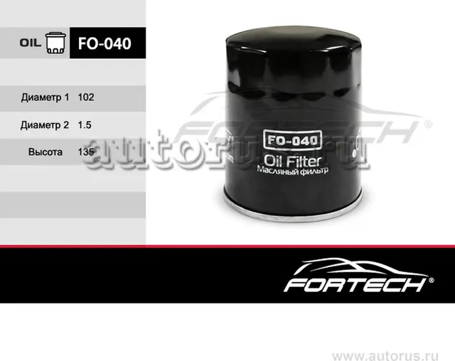 Фильтр масляный HYUNDAI: Galloper 98, H-1 H-1 (Fortech). Артикул FO040