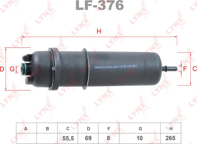 Топливный фильтр LYNXauto для BMW 5 VII (G30/G31) 2016-2026. Артикул LF-376