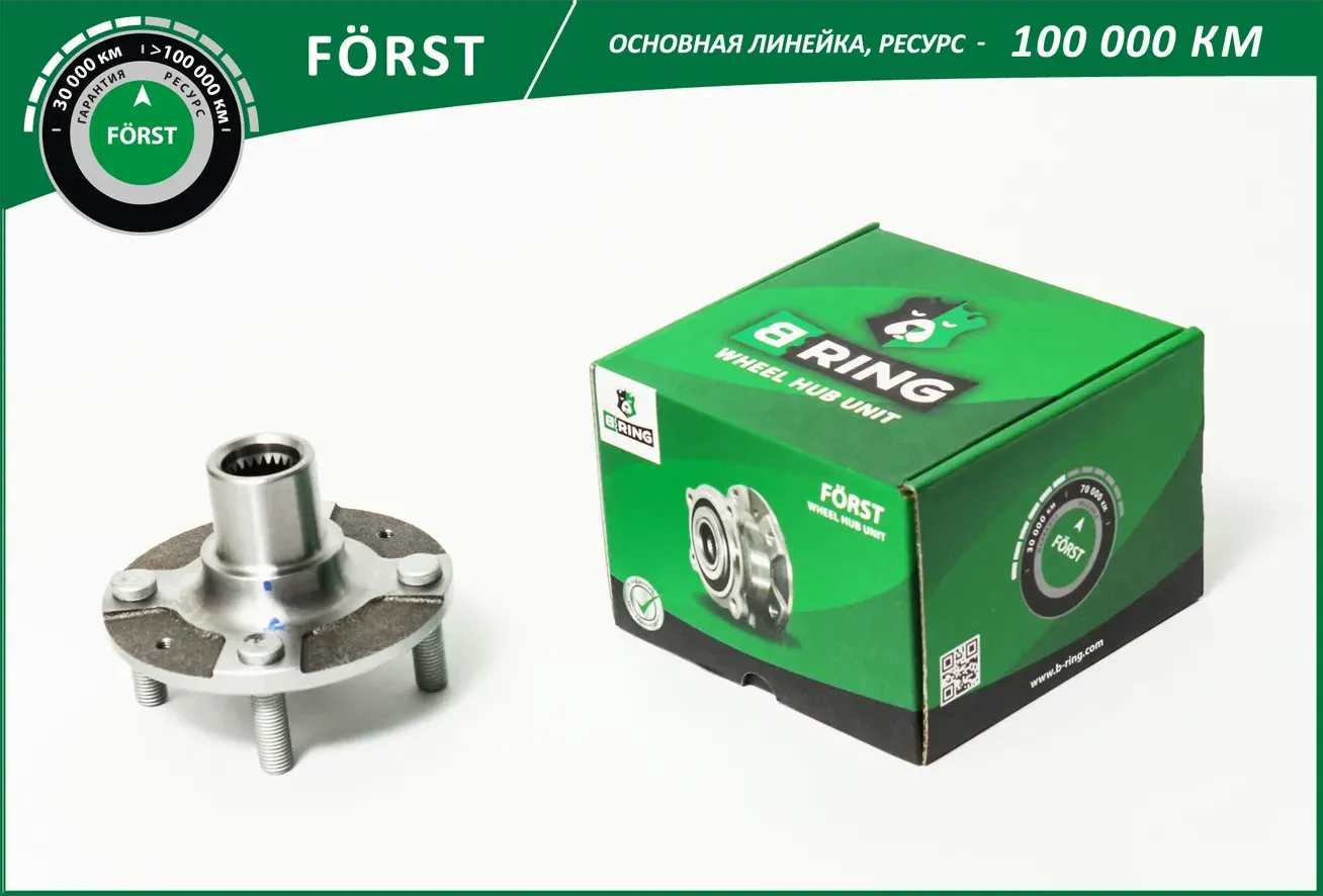 Ступица без подшип. HYUNDAI Solaris (10-) (перед.) [d=123] (BH1402) B-RING FORST. Артикул bh1402