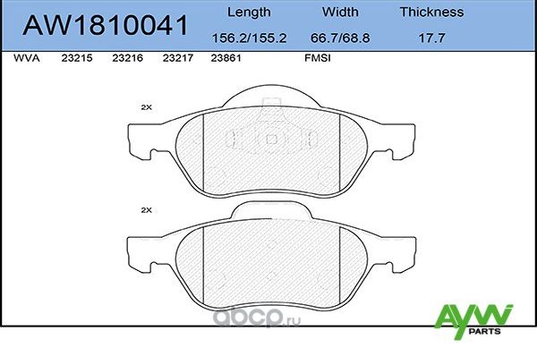 Колодки тормозные передние RENAULT Clio 2.0 06> / Megane 1.4-2.0D 02> / Scenic 1 (Aywiparts). Артикул AW1810041