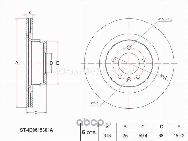 ДИСК ТОРМОЗНОЙ ПЕРЕД AUDI A6 05-10 (SAT). Артикул ST4F0615301D 
