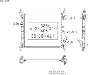 Радиатор охлаждения ДВС Spark 1.0 / 1.2 Petrol M/A 03/10 (Koyorad). Артикул PL313213