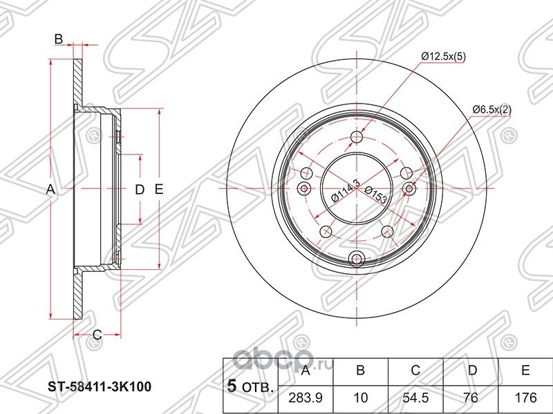 Диск тормозной зад HYUNDAI SONATA 04-09 KIA OPTIMA 10- (SAT). Артикул ST584113K100