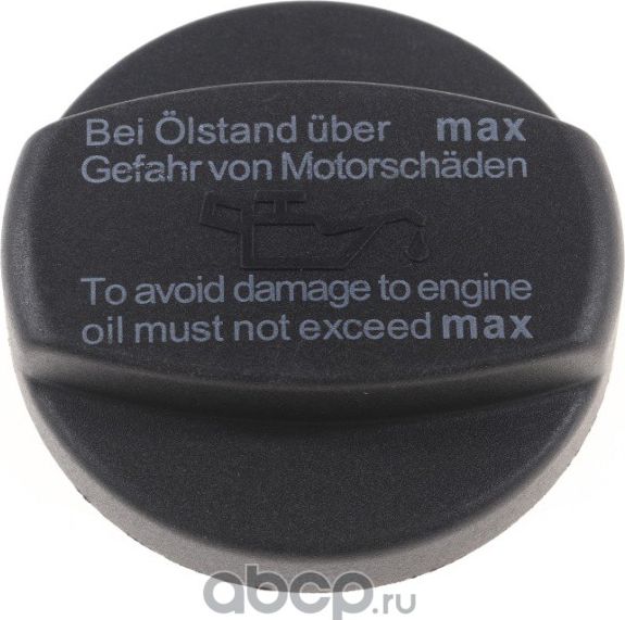 КРЫШКА МАСЛОЗАЛИВНОЙ ГОРЛОВИНЫ Mercedes-Benz A-Class W169 (Bogap). Артикул C1422100