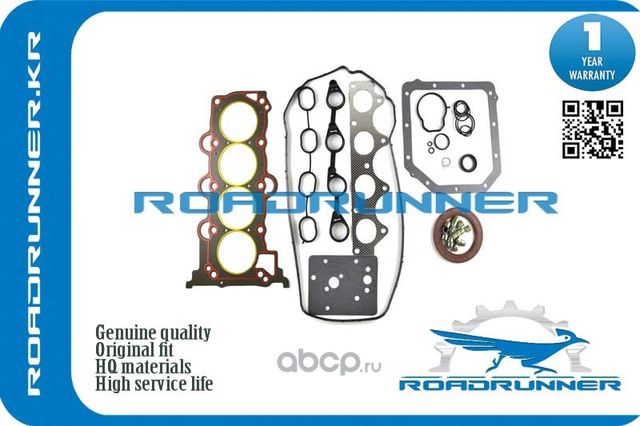RR-20910-2BB01 КОМПЛЕКТ ПРОКЛАДОК (Roadrunner). Артикул RR209102BB01