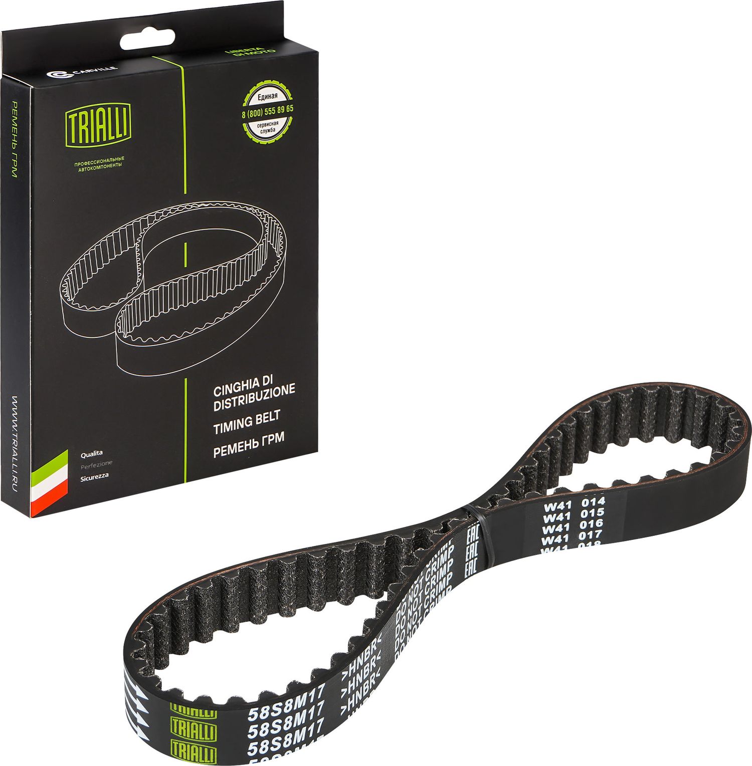 Ремень ГРМ Trialli (HNBR (Hydrierter Acryl-Nitril-Butadien-Kautschuk)) для SEAT Ibiza II 1997-2002. Артикул GB 8926