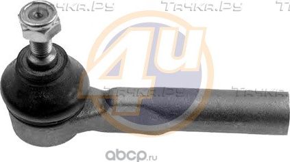 Наконечник рулевой тяги 4U. Артикул AL-A-94518