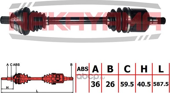 Вал приводной, передний левый (Nakayama). Артикул ND407NY