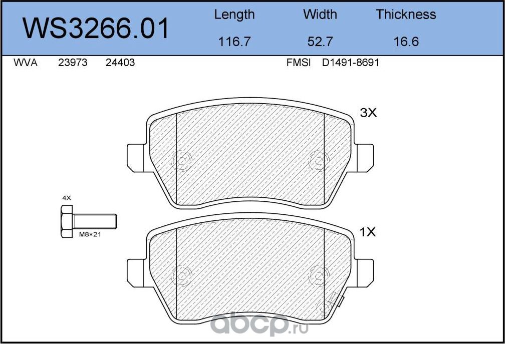 Колодки тормозные дисковые перед (Jeenice). Артикул WS326601