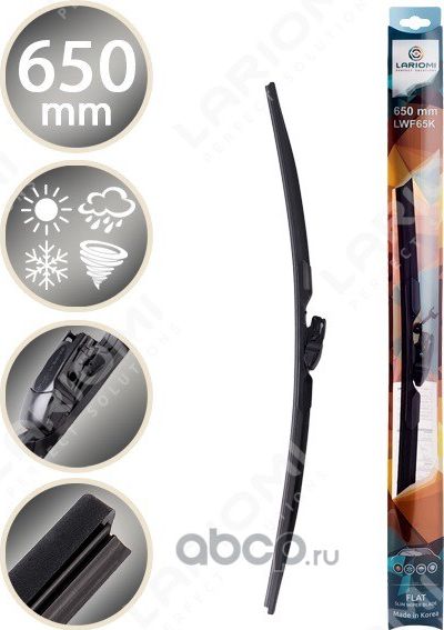 ЩЕТКА СТЕКЛООЧИСТИТЕЛЯ БЕСКАРКАСНАЯ 650 ММ MULTIADAPER 10 В 1 (1 ШТ.) (ПРО-ВО КОРЕЯ) (Lariomi). Артикул LWF65K 