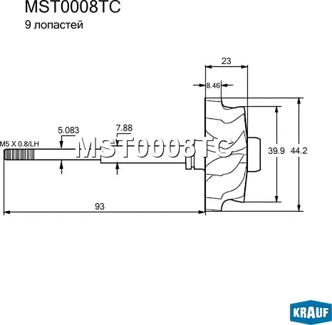 Вал турбокомпрессора Krauf. Артикул MST0008TC