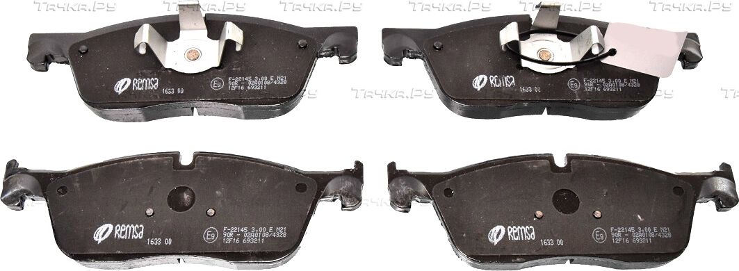 Тормозные колодки Remsa передние для Land Rover Range Rover Evoque I 2011-2018. Артикул 1633.00
